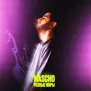 Mascho